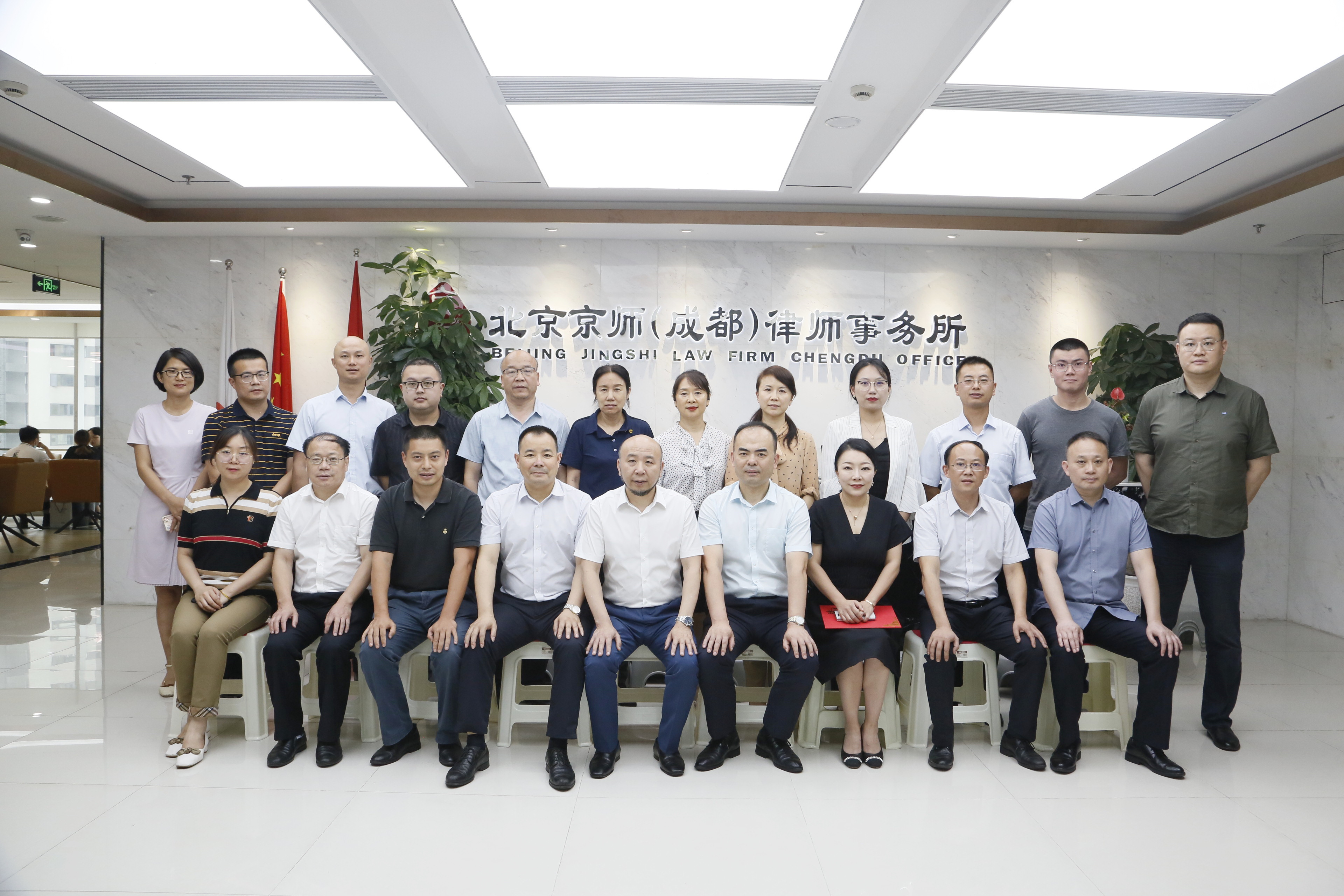 我所业务发展委员会正式成立!