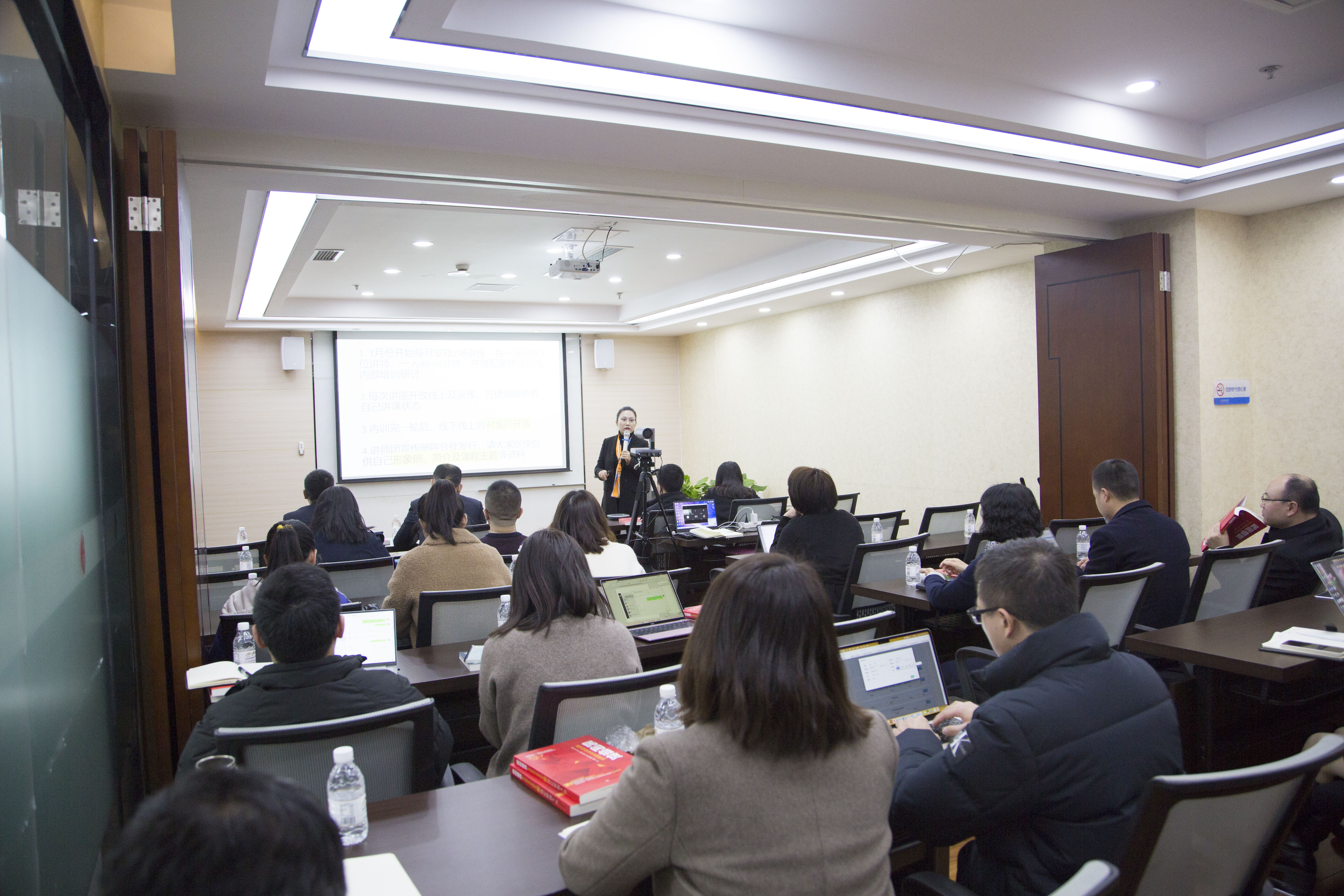 京师成都律所 | 2023新起点，业务发展委员会举办讲师团培训会及案件讨论会