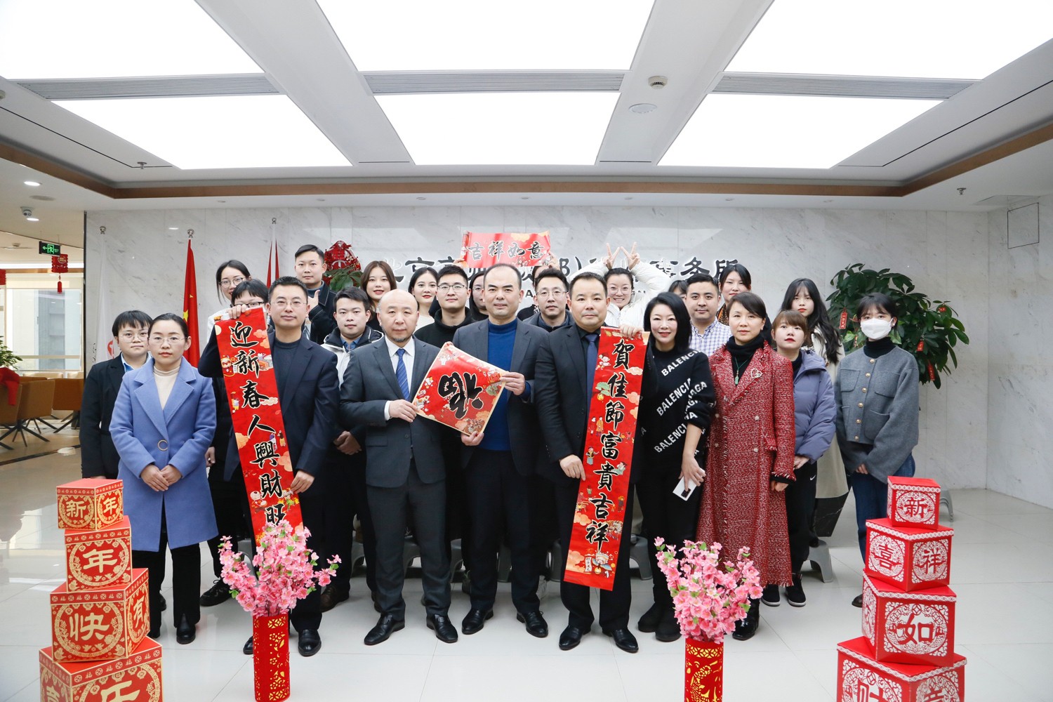 未来已来,踏浪前行!| 京师成都律所2023年所务大会顺利举办!