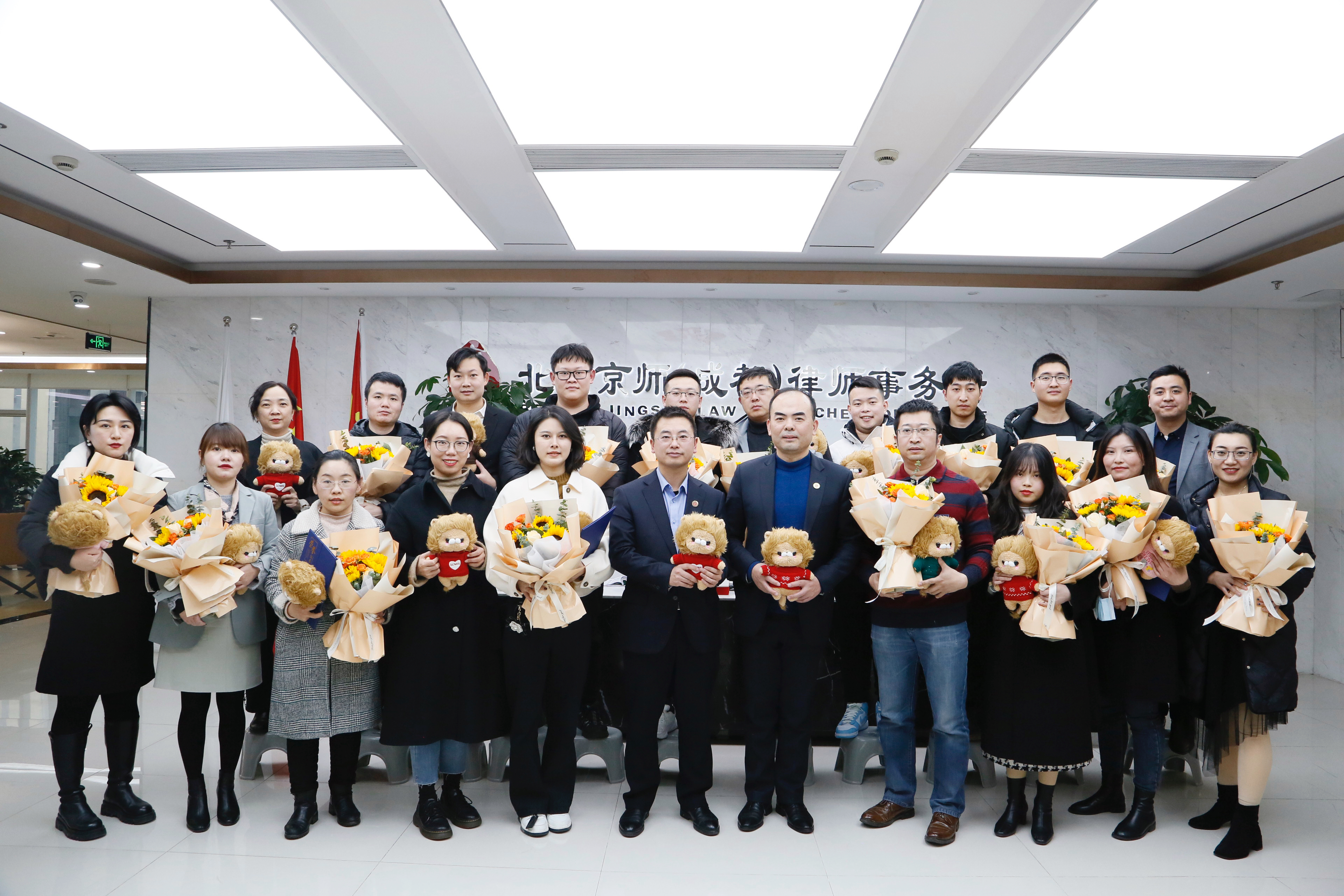 我所举办2022京师律所“争锋杯”全国律师辩论赛·成都站总结表彰大会