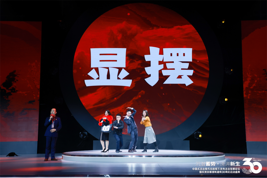 感恩参与,完美呈现 | 一封来自京师律所总部的感谢信