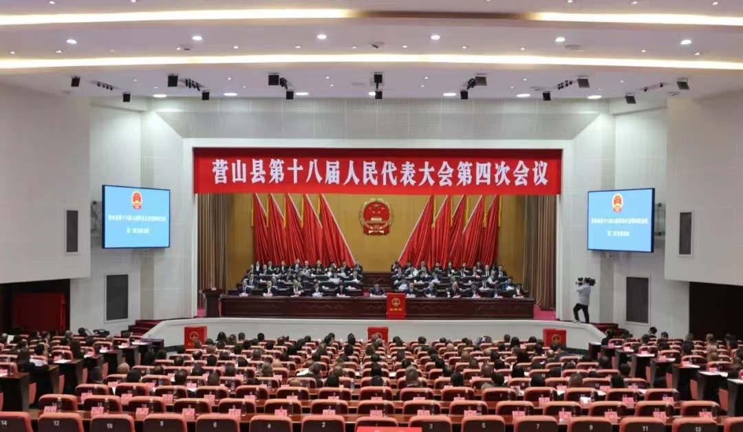 资讯 | 我所团支部副书记李一鑫律师当选营山县政协委员