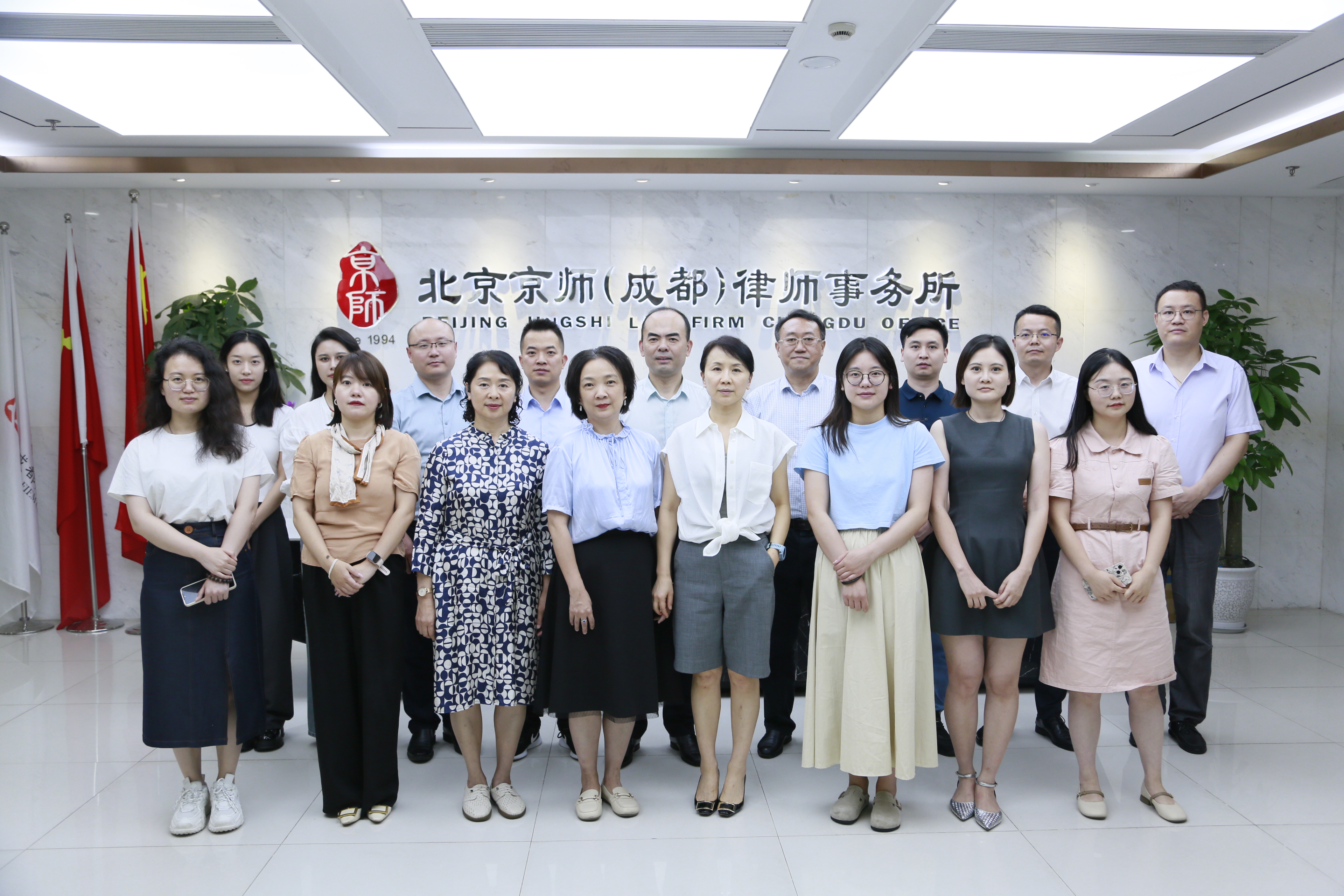 京师大讲堂 | 京师成都律所业指委举办投资与并购案例研讨会