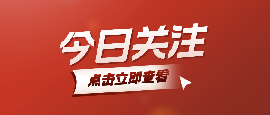 专业护航公正裁决 | 我所陈晓辉律师受聘为巴中仲裁委员会仲裁员