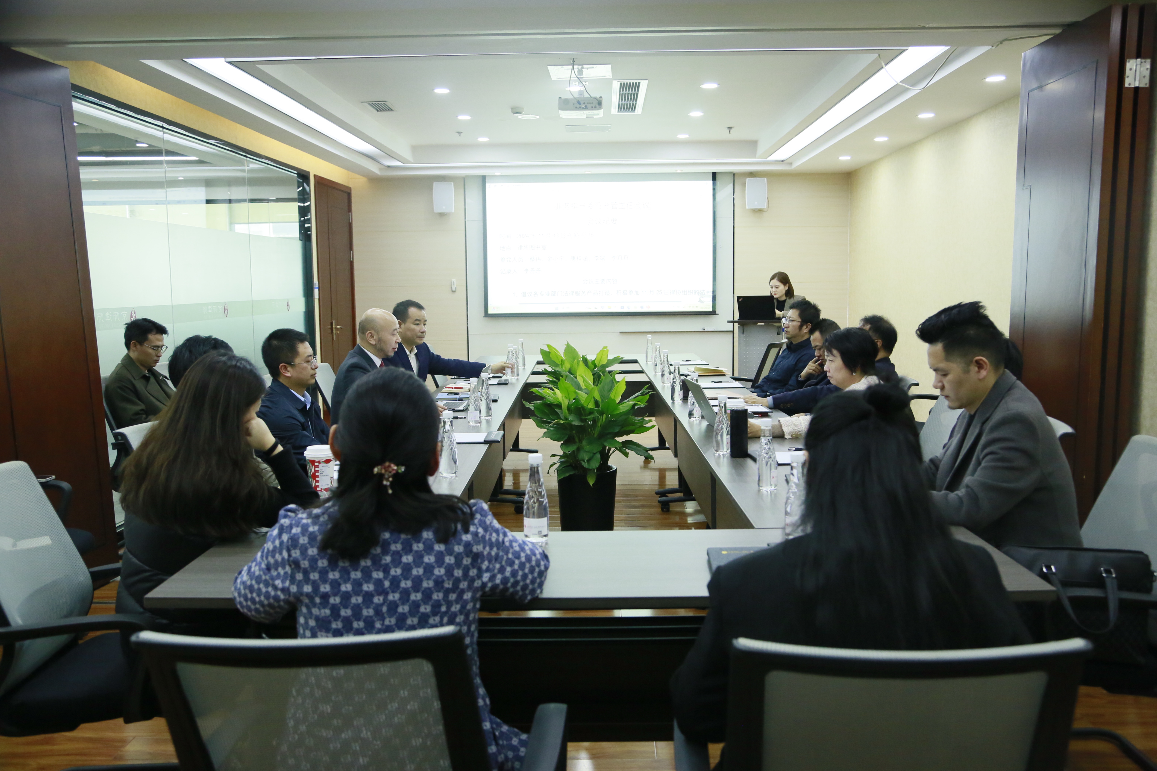 资讯 | 京师成都律所成功举办业务指导委员会第二届二次会议