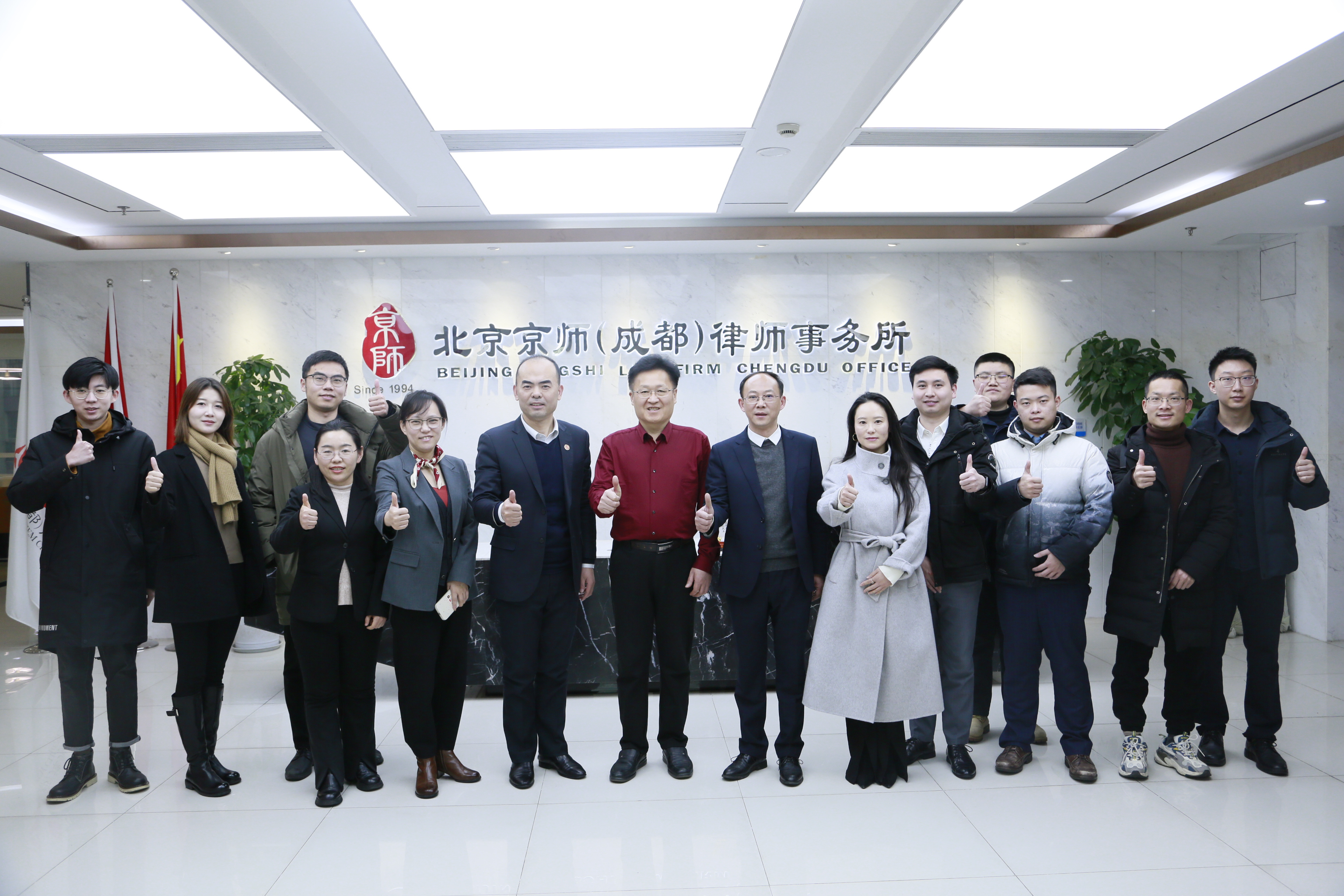 京师大讲堂 | 王发旭:刑事辩护中民营企业的权益保护