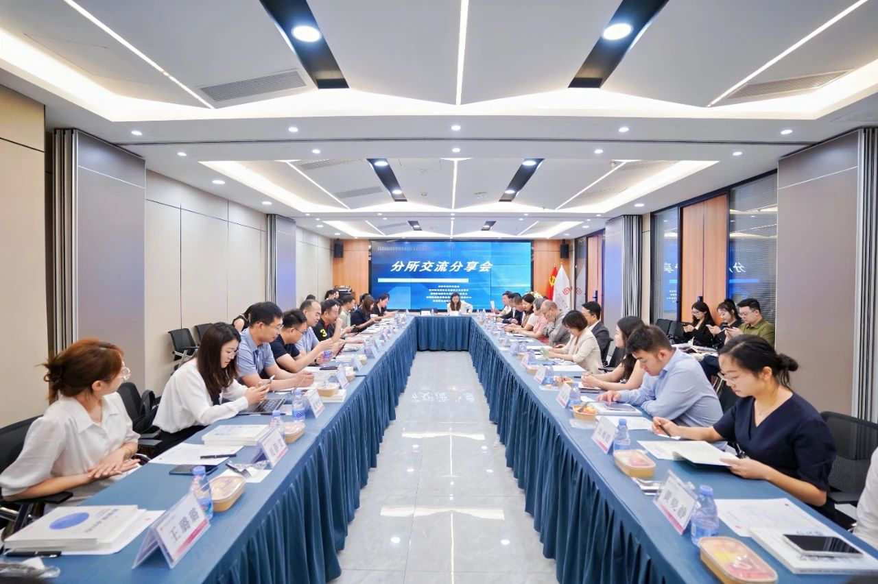 共促发展 | 京师成都律所到访京师深圳律所参观交流