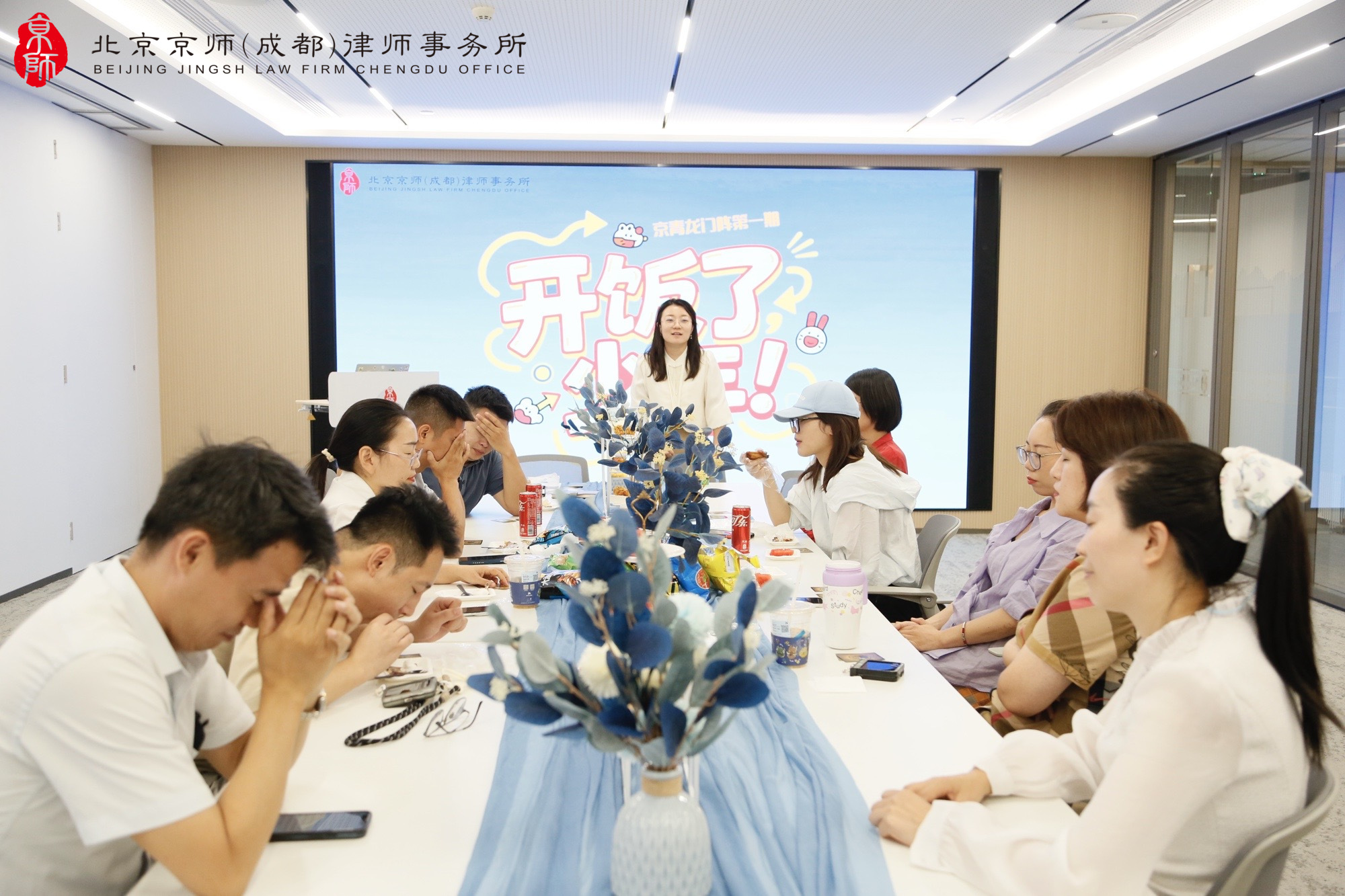 卷宗暂停 · 快乐上桌 | 京青龙门阵首期爆笑收官