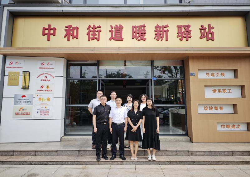 红律新闻 | 我所第五党支部书记陈贺参加高新律工委与中和街道新就业群体党支部结对共建签约仪式