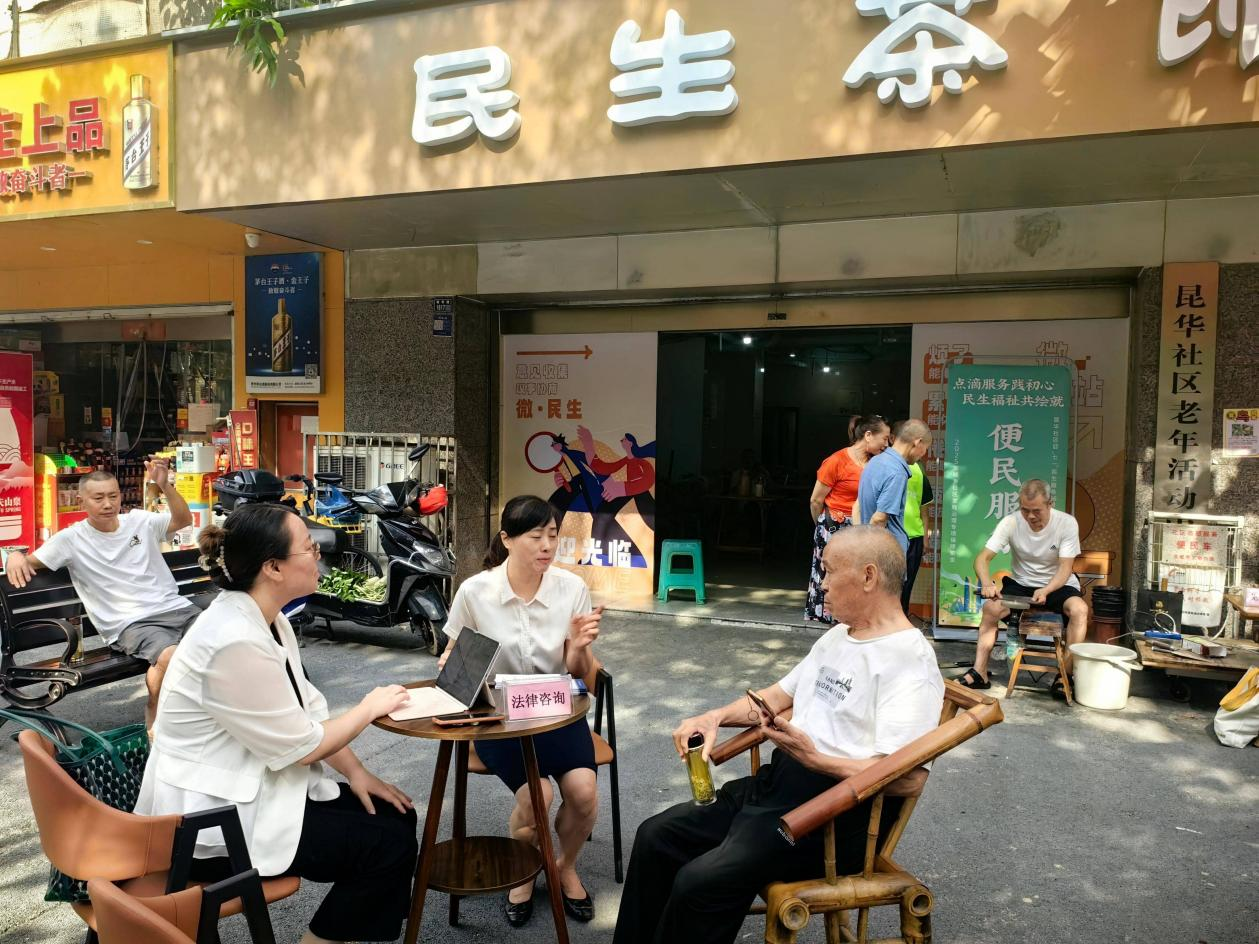 公益同行 | 京师成都律所深入基层，公益服务践行先锋模范