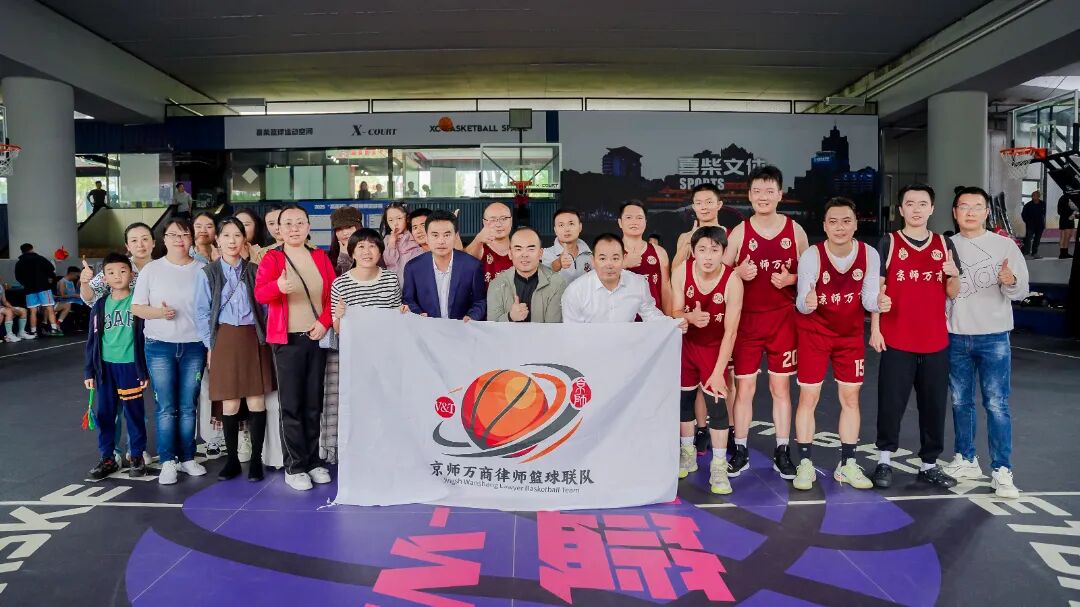 京京三人行 | 文化篇01：当律师开始灌篮！5秒绝平逆风翻盘，这剧情太燃