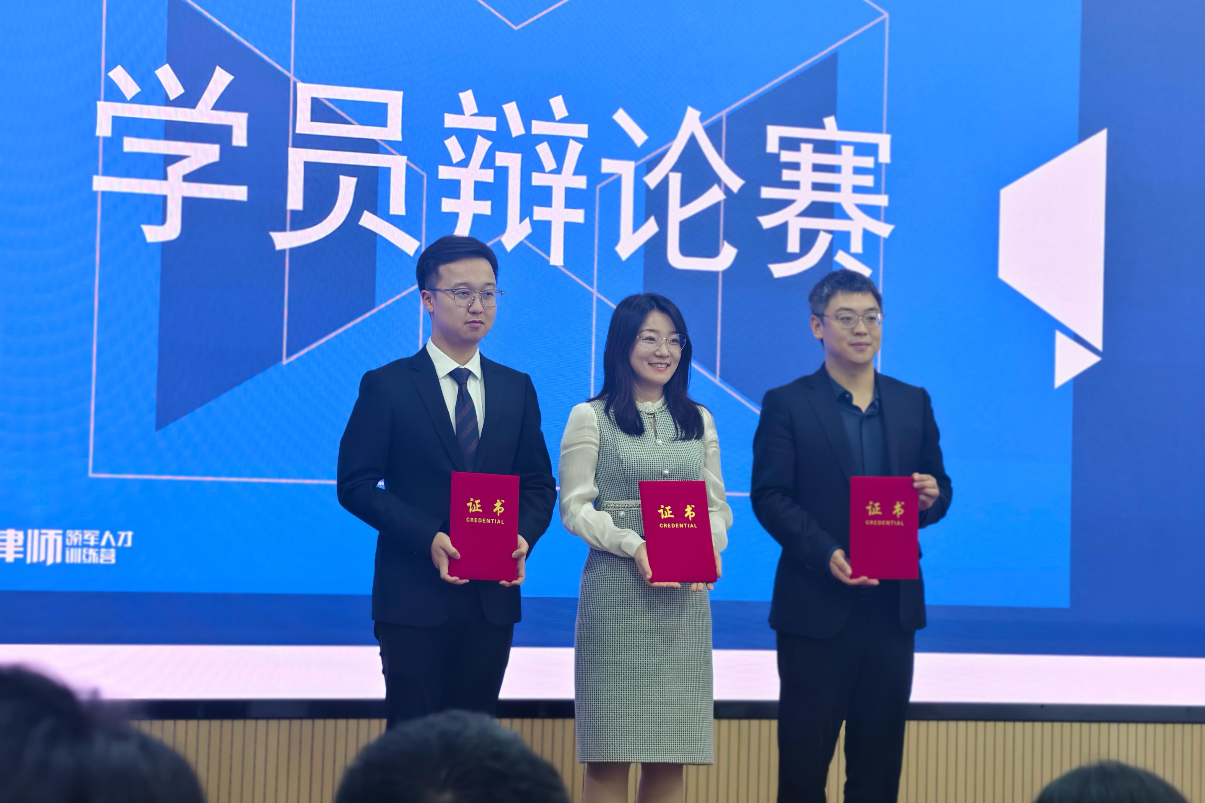 资讯 | 我所姜美红律师在四川省青年律师领军人才训练营斩获“优秀辩手”殊荣