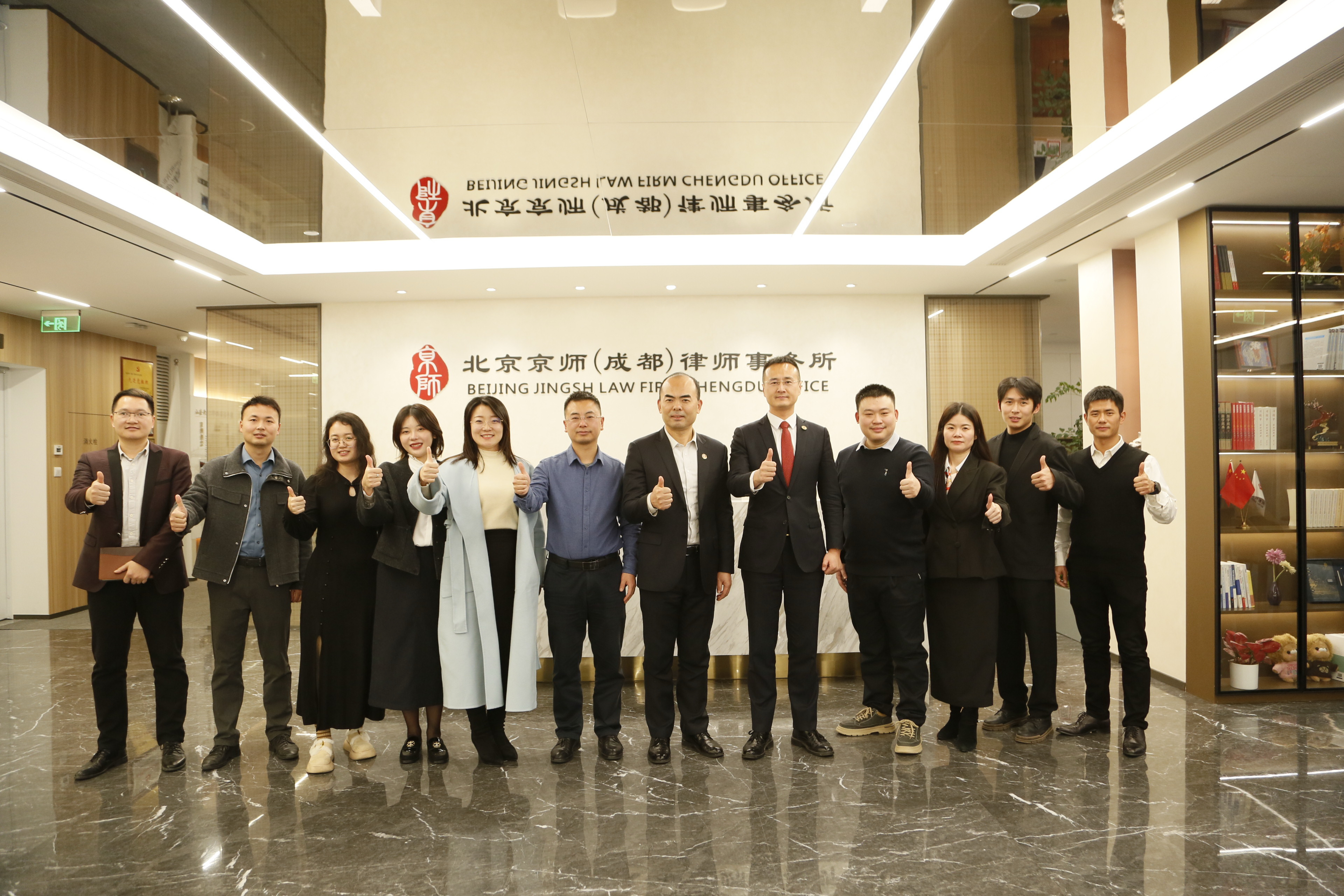 京青同行·蓉聚盛京 | 京师成都律所“京青研学荟第四期·沈阳站”研学成果分享会圆满结束！