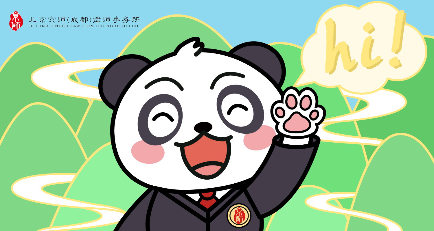 精耕服务 全维赋能——京师成都律所行政运营团队，铸就律所服务新标杆