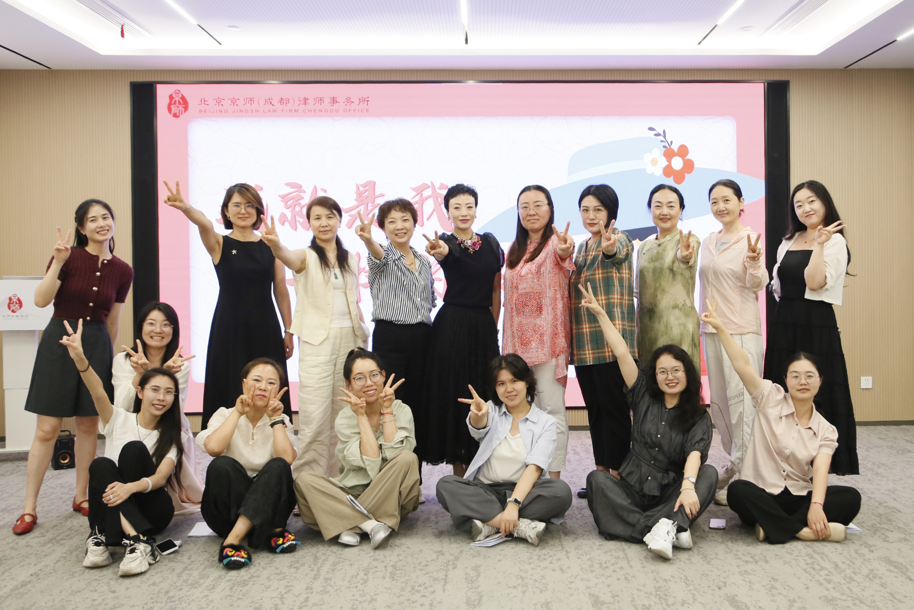 妇联首场沙龙 | 我就是我，不一样的烟火