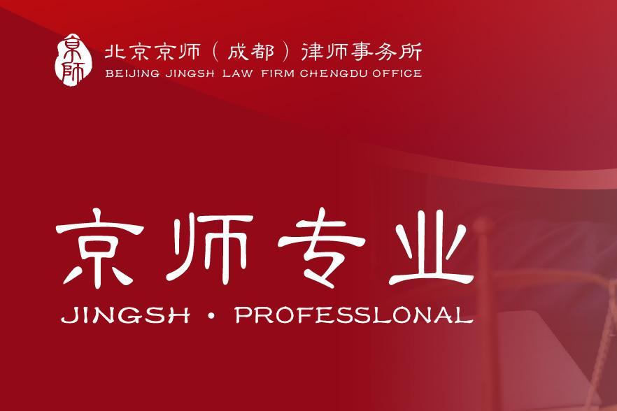 当汗水遇上规则：企业办赛，如何把"流量"变"留量"｜京师李枫律师
