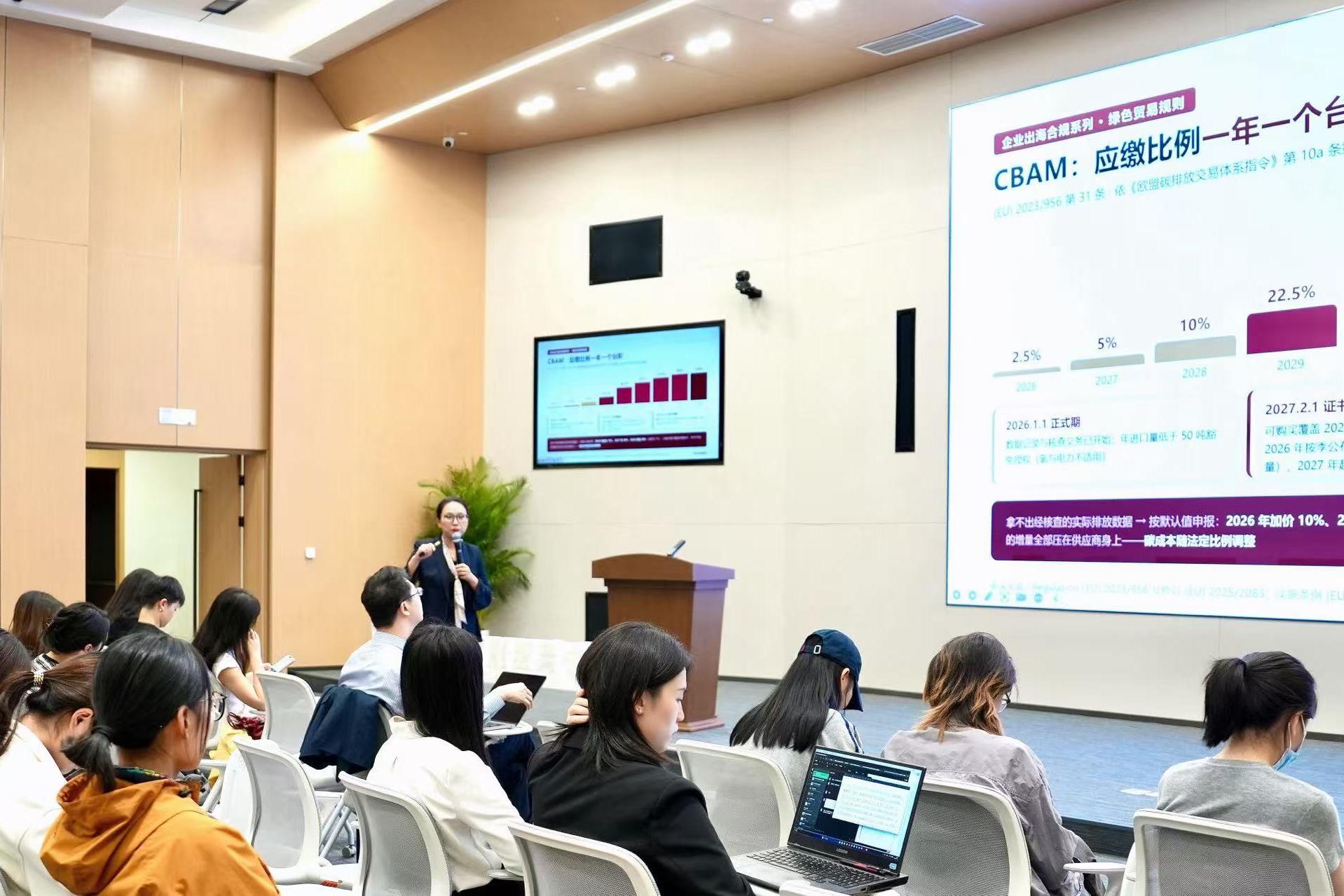 资讯 | 京师成都律所张帆律师受邀为成都高新区“商务涉外法律服务进园区”活动作专题分享