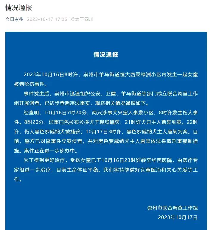 微信图片_20231018091734.jpg