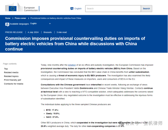 微信图片_20240828103356.png
