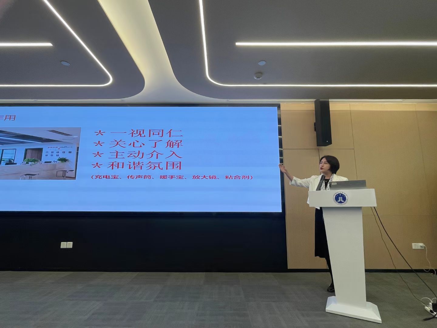 京师成都律所运营总监鹿旭受成都市律师协会邀请为全市律所行政人员开展专题培训