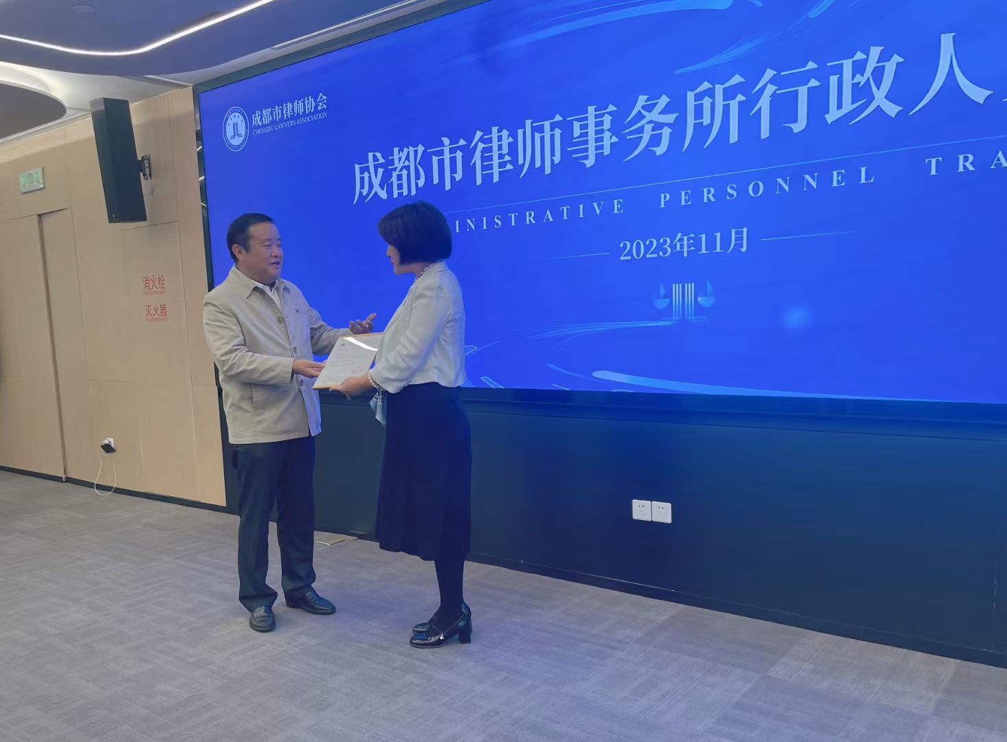 京师成都律所运营总监鹿旭受成都市律师协会邀请为全市律所行政人员开展专题培训