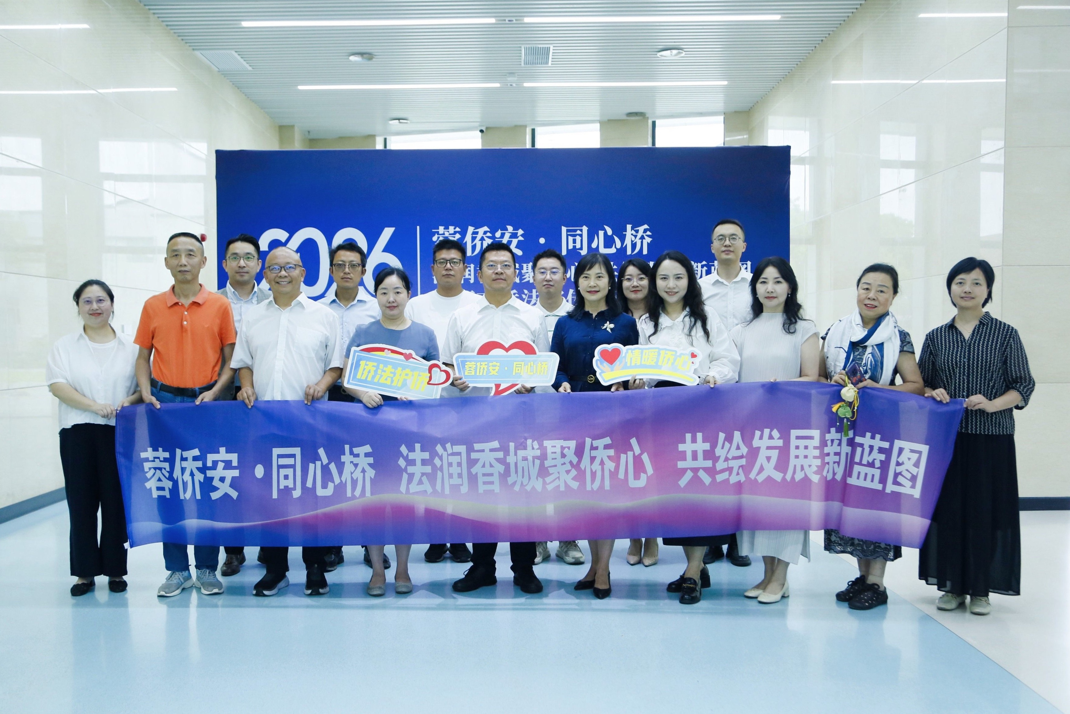 为侨服务 | 我所姜美红律师受邀参加新都侨法宣传活动并授课