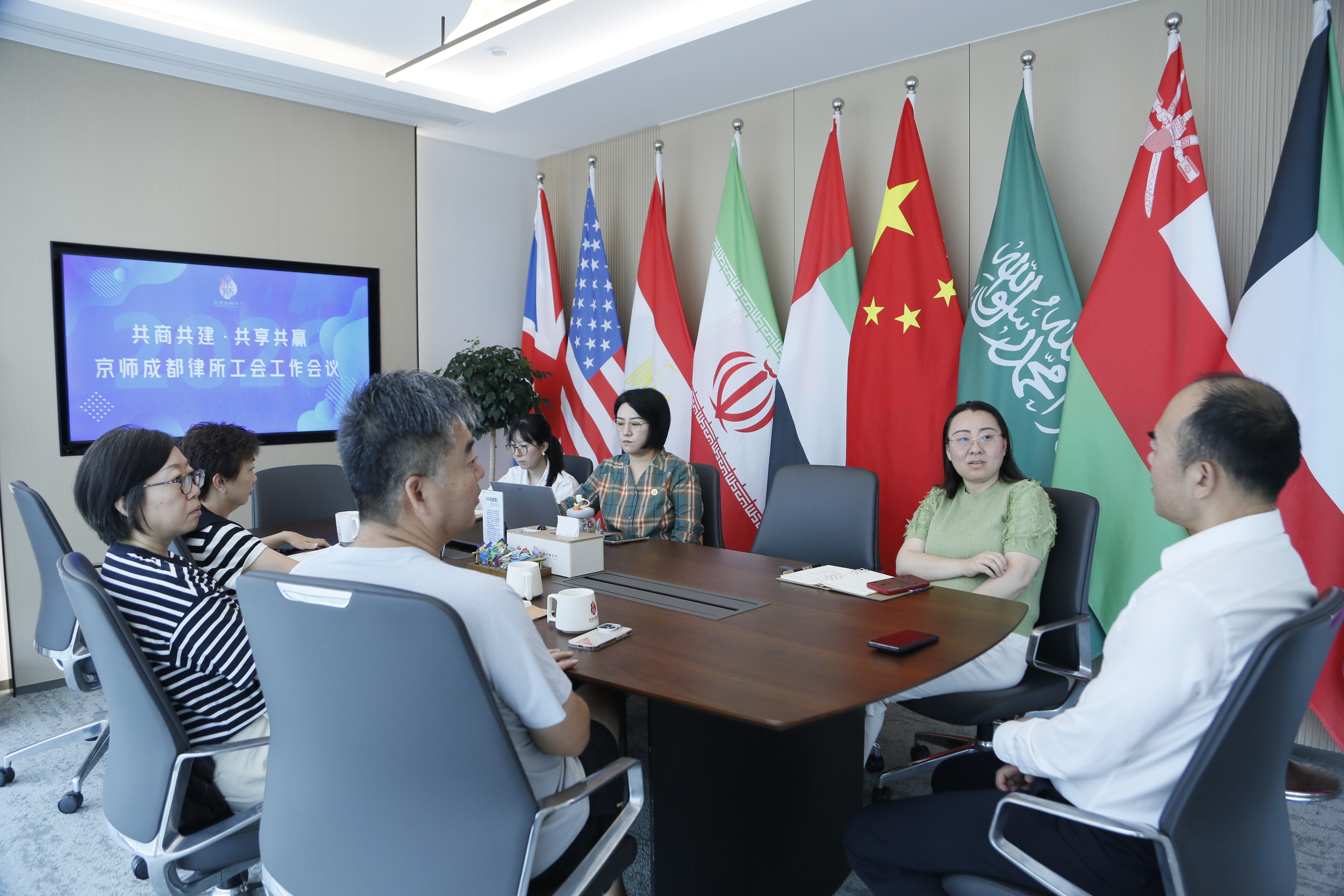 资讯 | 京师成都律所工会召开2026年年中工作会议