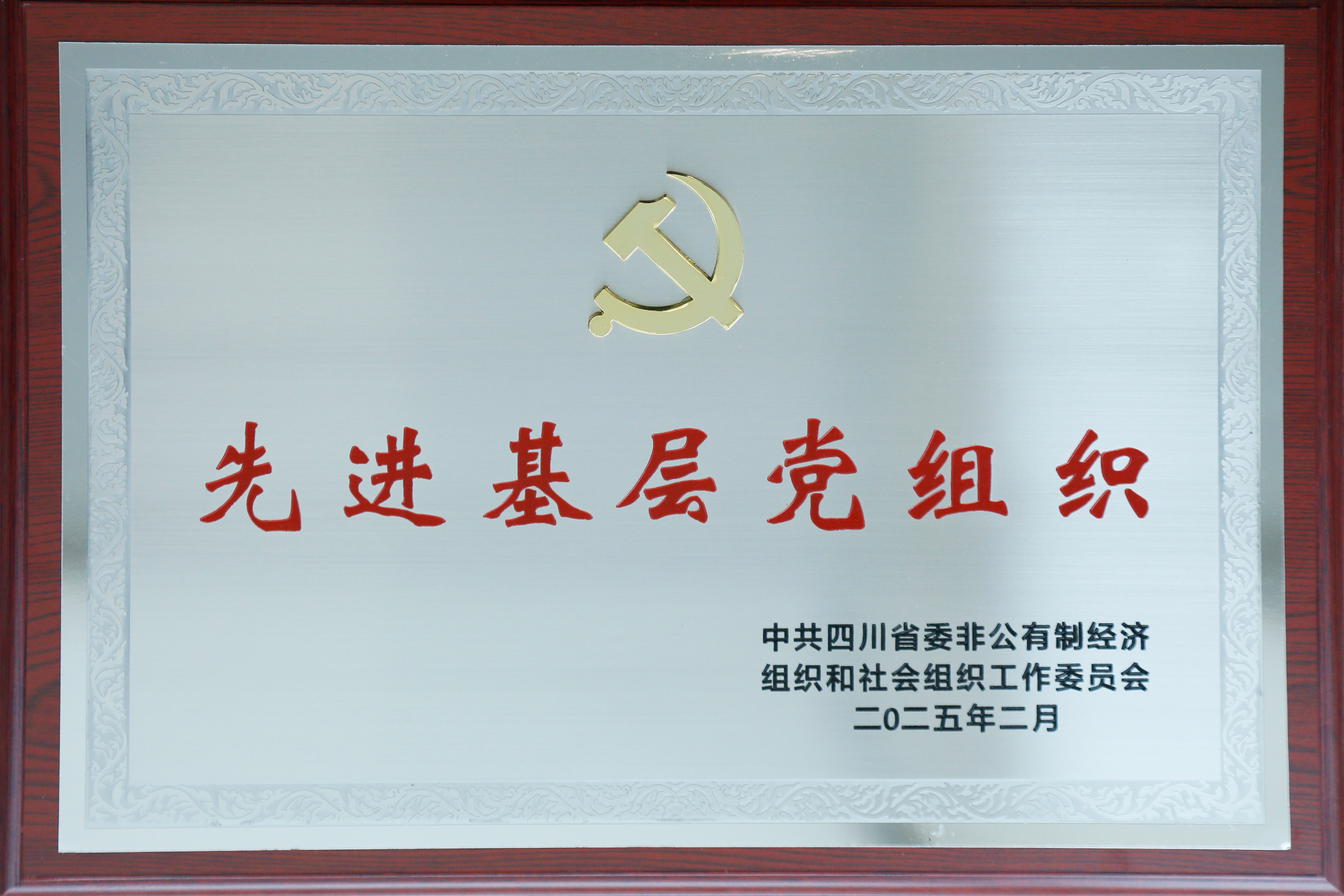 微信图片_20260701092120_1487_10.jpg