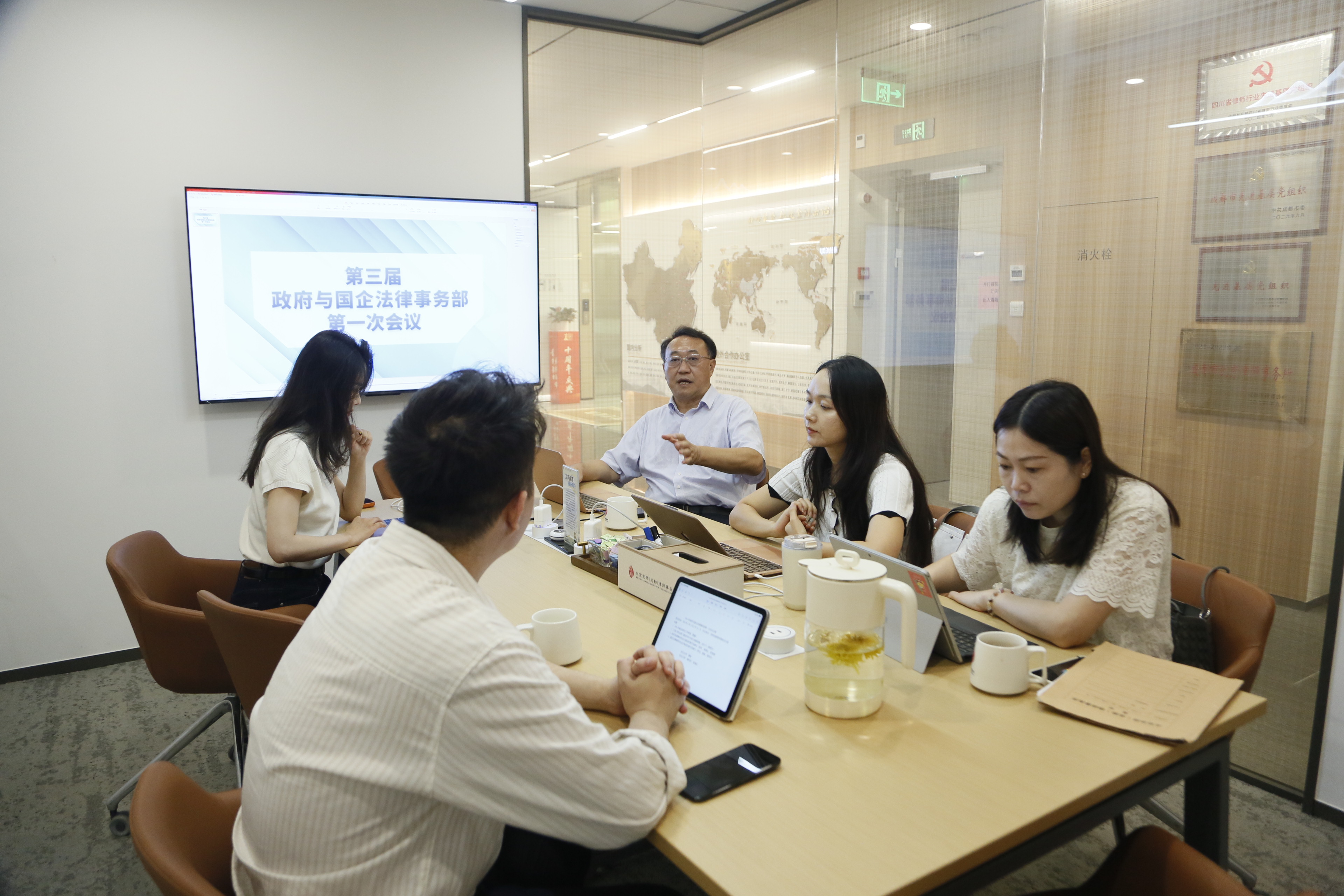 专业部门 | 政府与国企法律事务部2026年第一次部门会议顺利召开
