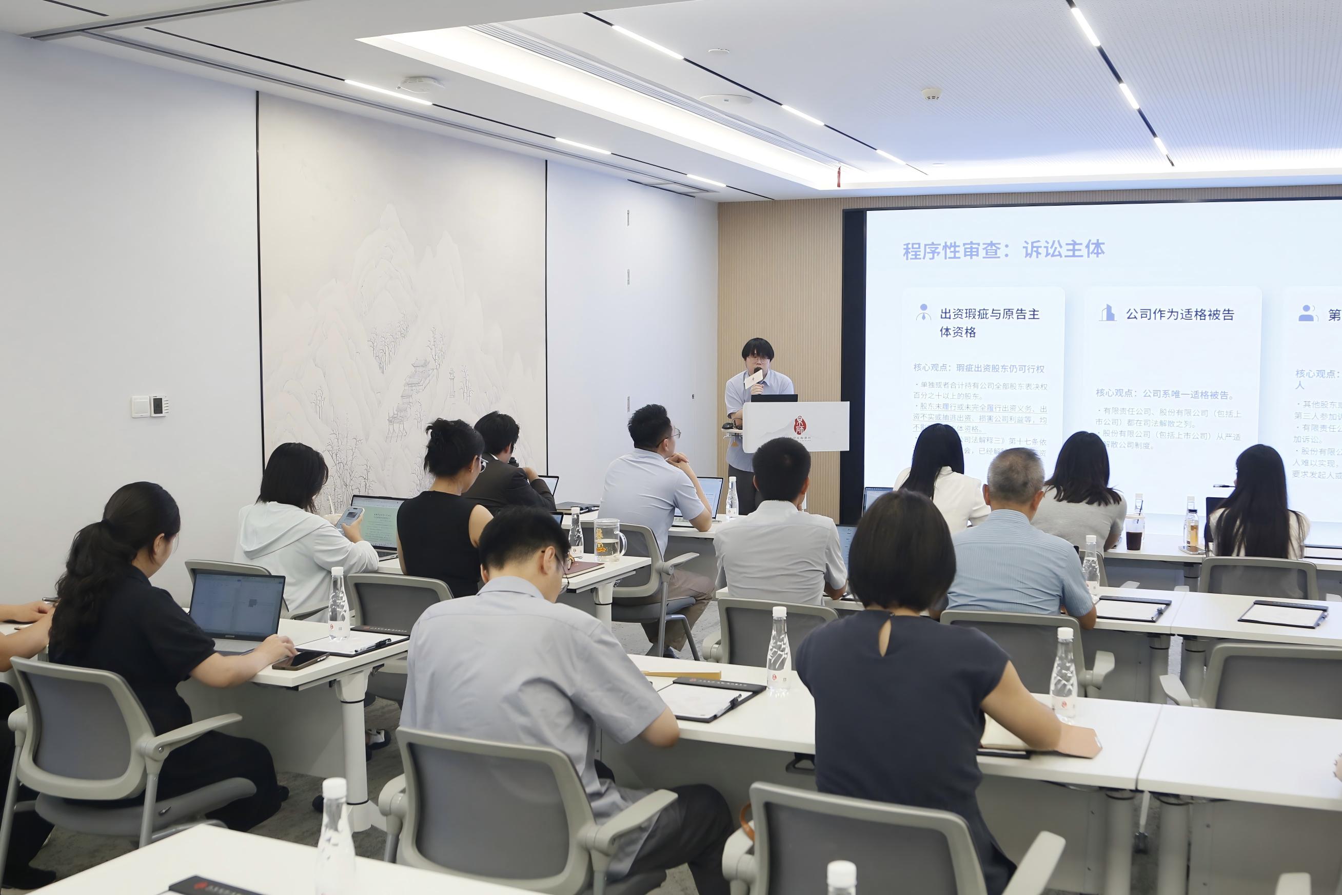 精进实务技能 | 京师成都律所青工委第十一期“思享会”圆满举行