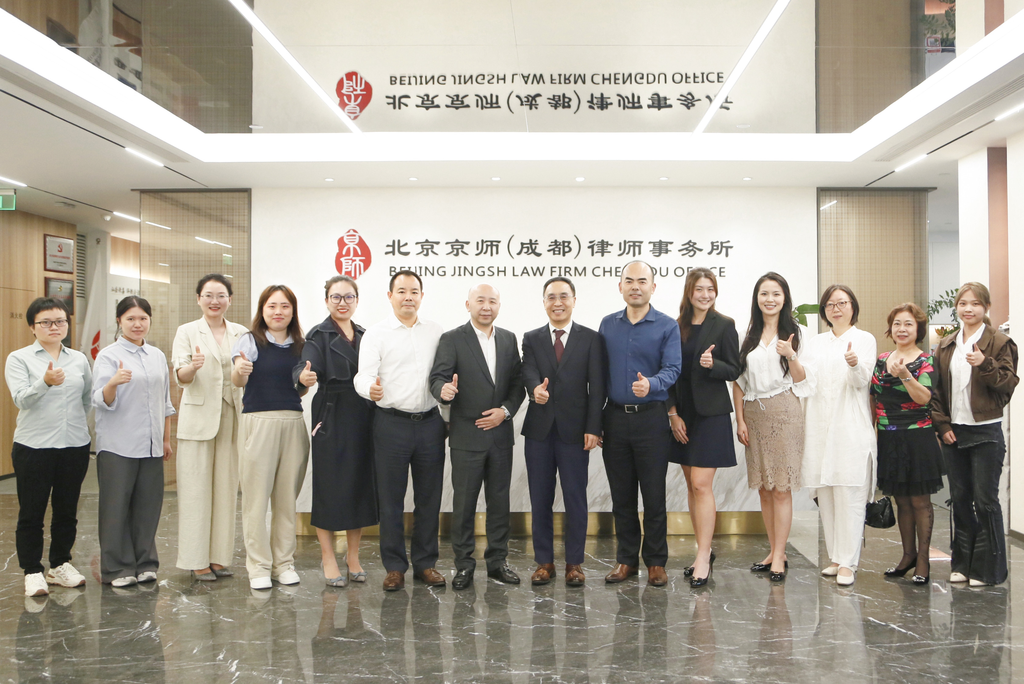 京师大讲堂 | 特邀新加坡百年律所资深律师解读涉外实务