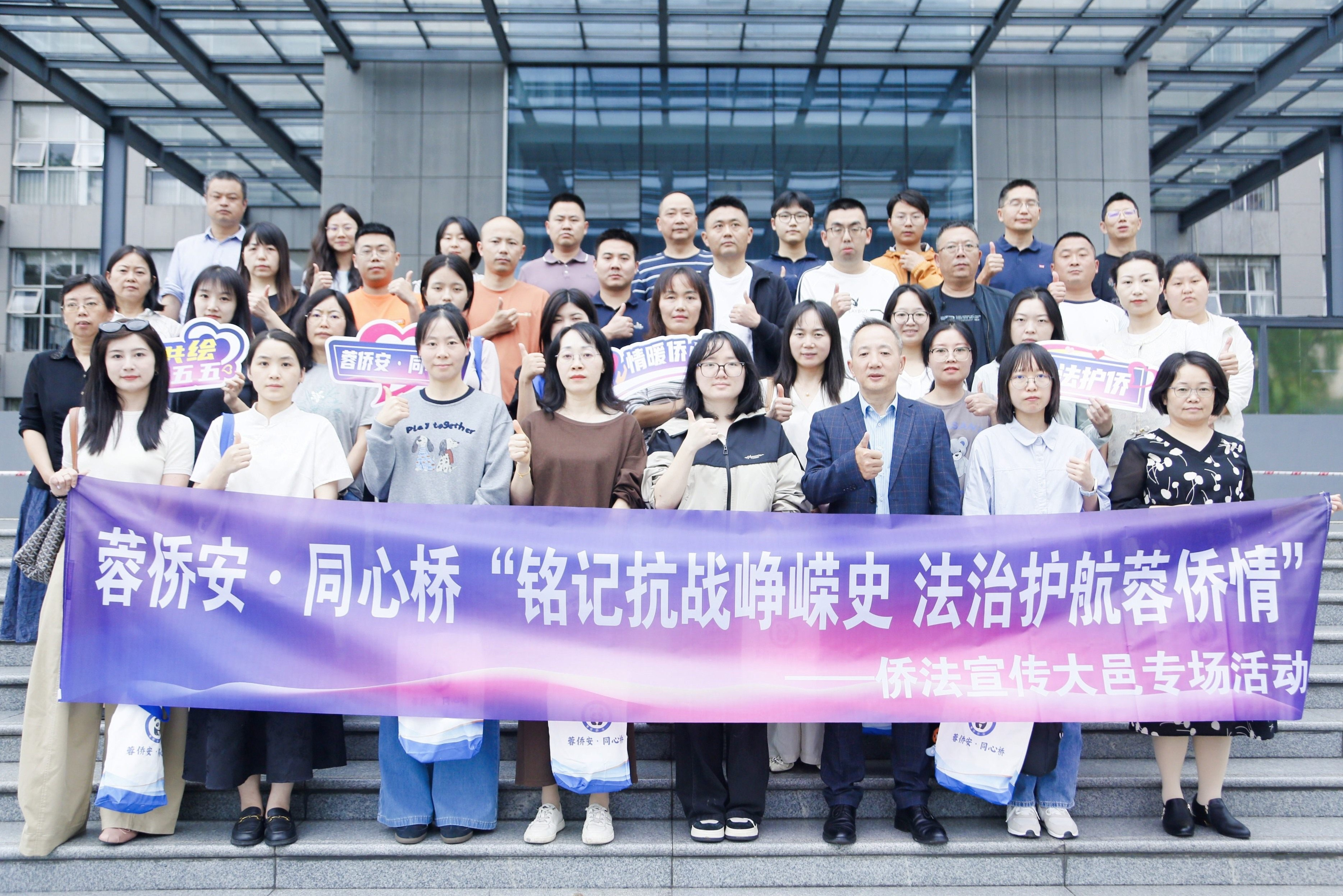 为侨服务 | 我所董洪泉律师受邀参加大邑侨法宣传活动并授课
